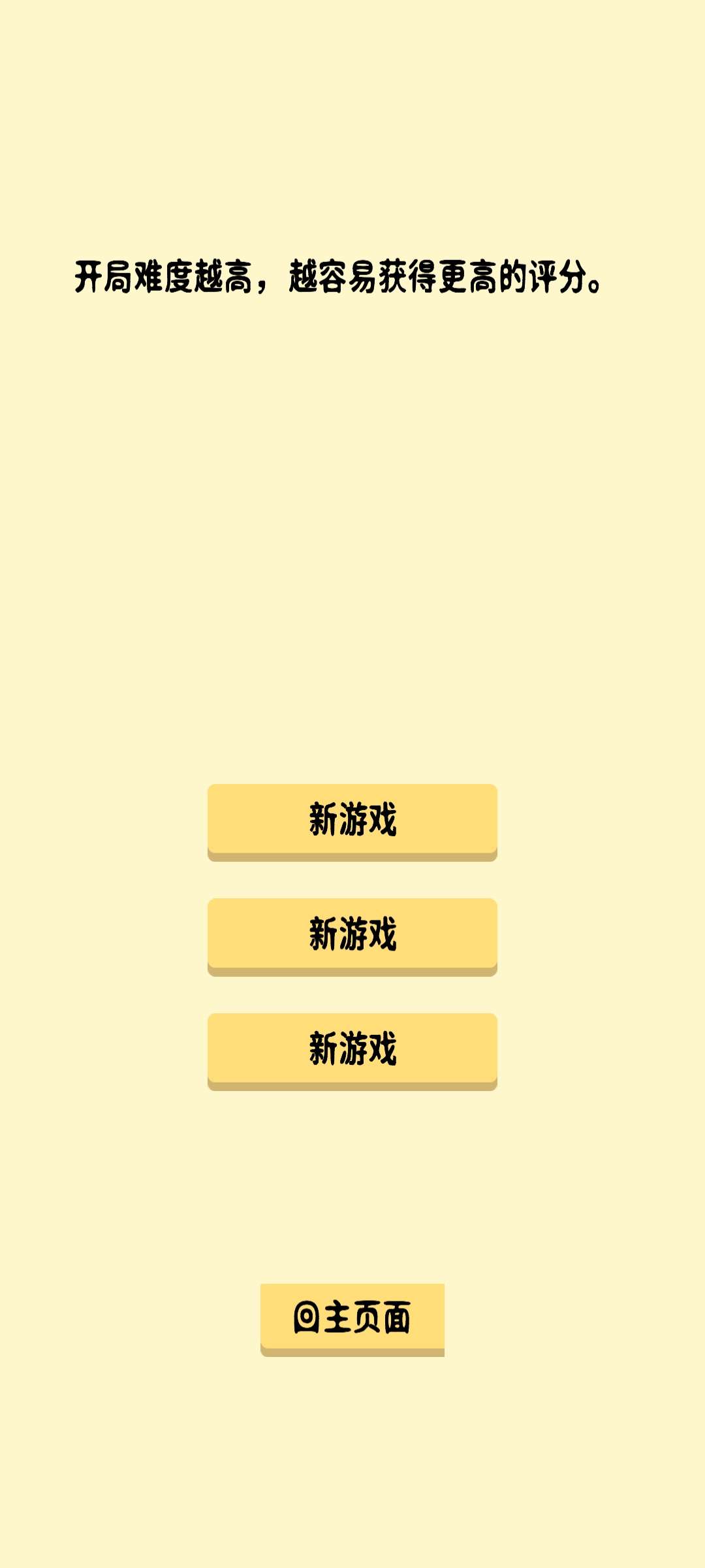 抽卡修仙手游