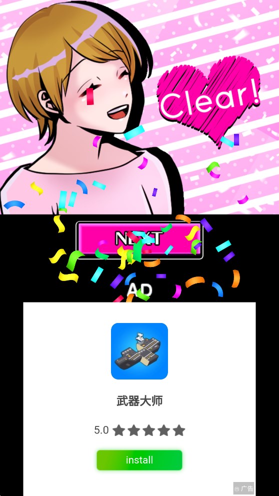 我的暗黑女友官方版