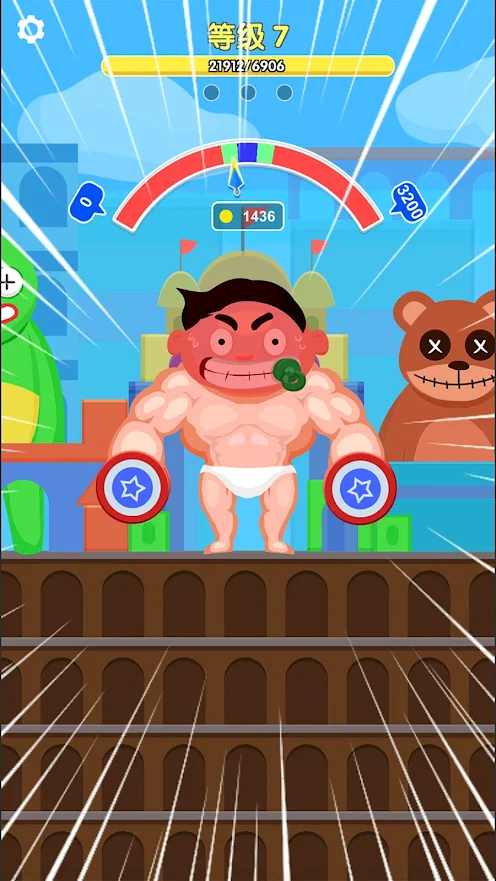 肌肉小子官方版
