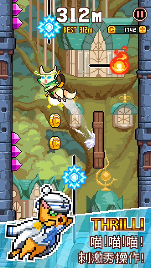 CatJump游戲新版