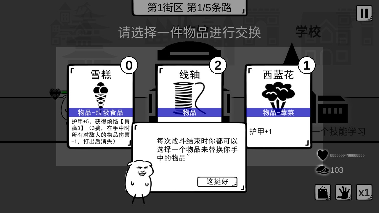 我是無(wú)限血量的熊孩子