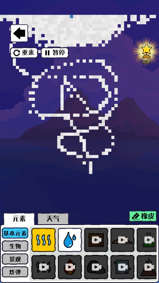 沙盒宇宙游戲修改版