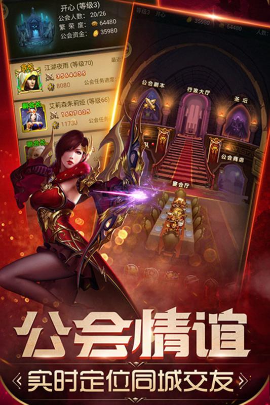 魔法無敵官方手游