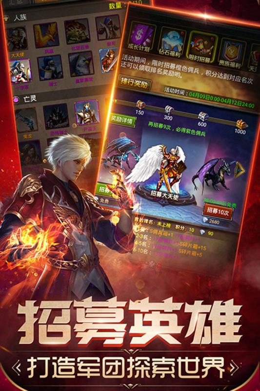 魔法無敵官方手游