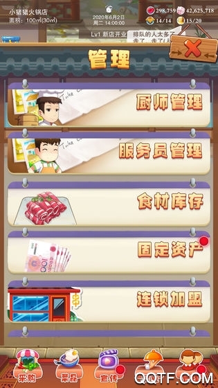 辣味人生去廣告版