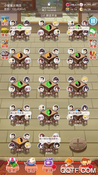 辣味人生去廣告版