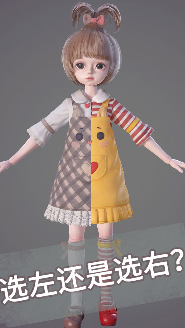 Project Doll安卓版游戲