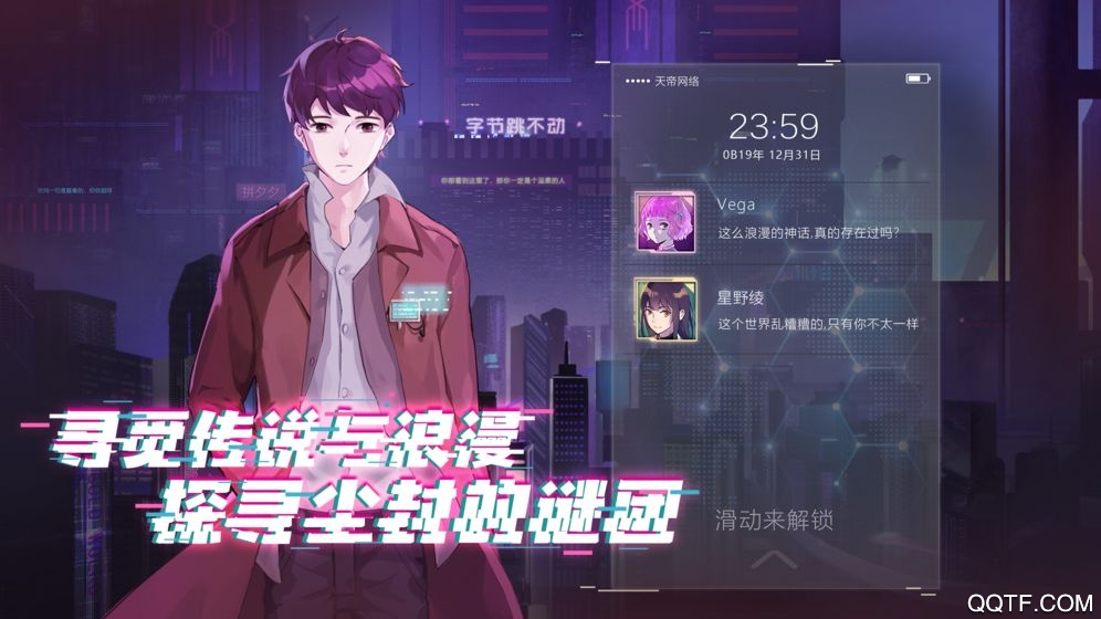 云端之約全劇