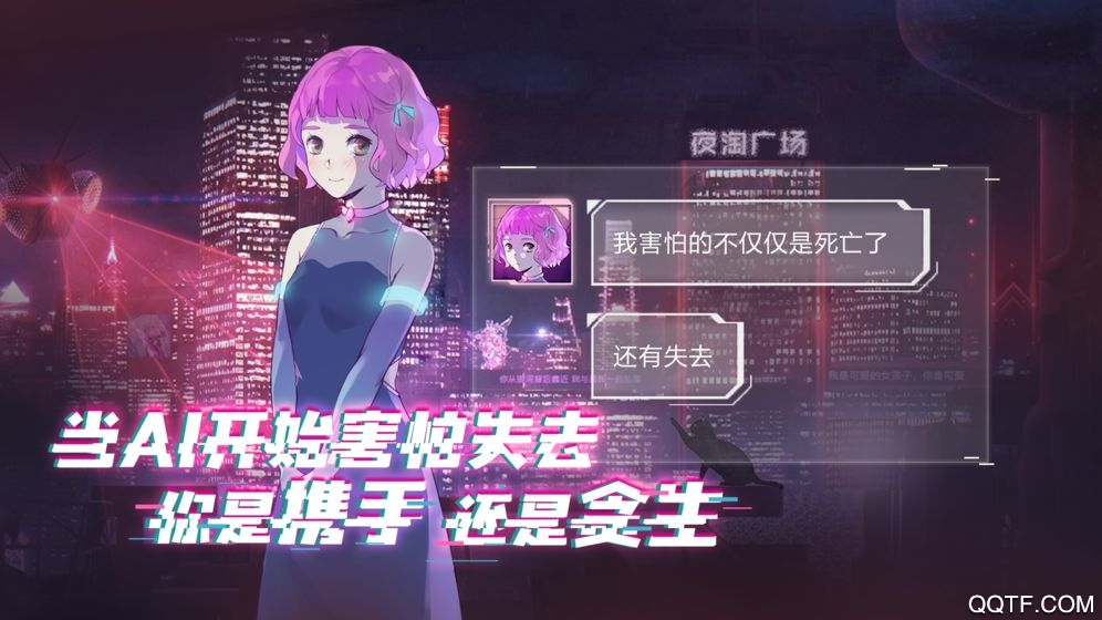 云端之約全劇