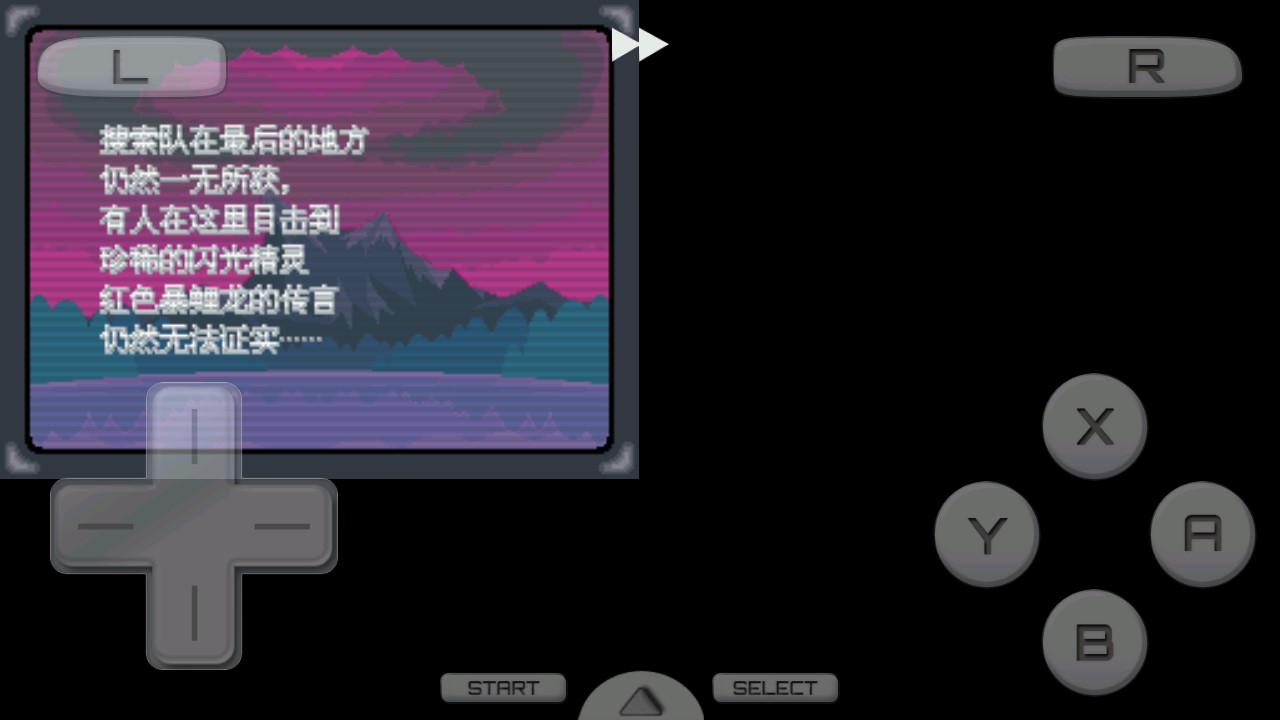 口袋妖怪鉆石手機(jī)版本