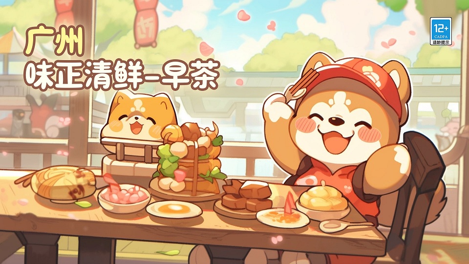 貪吃小松鼠官方版
