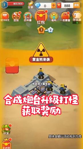 王室戰(zhàn)爭紅包版游戲