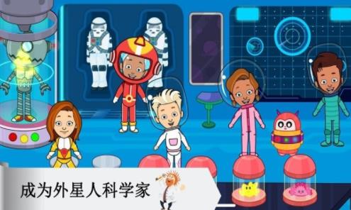 托卡太空鎮(zhèn)