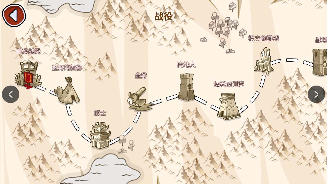 火柴人戰(zhàn)爭傳奇無限金幣版