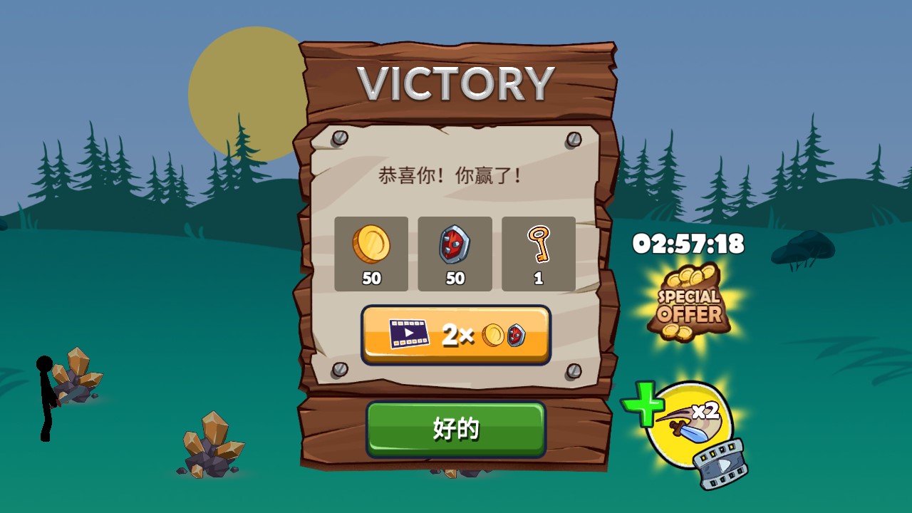 火柴人戰(zhàn)爭傳奇無限金幣版