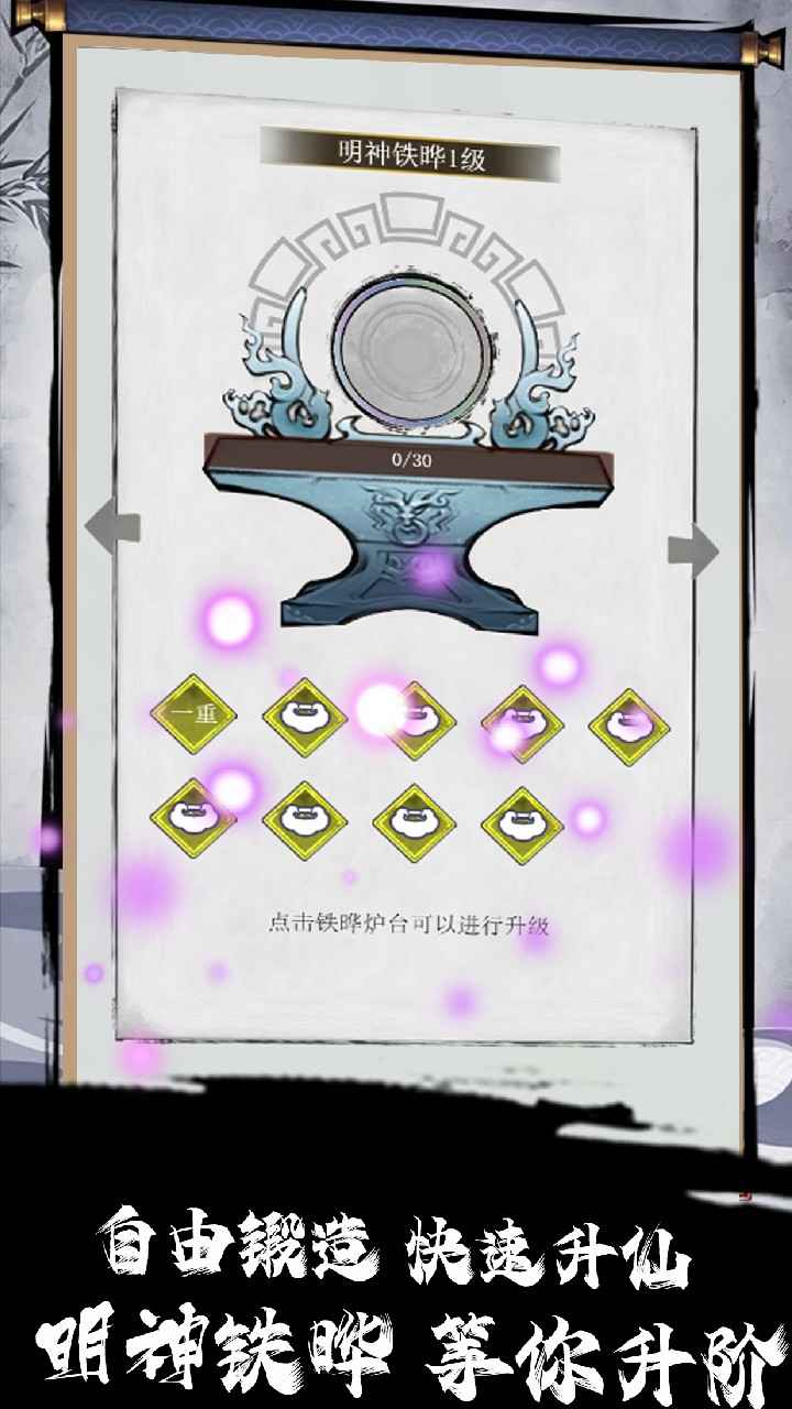 道道道：斬妖除魔測試版