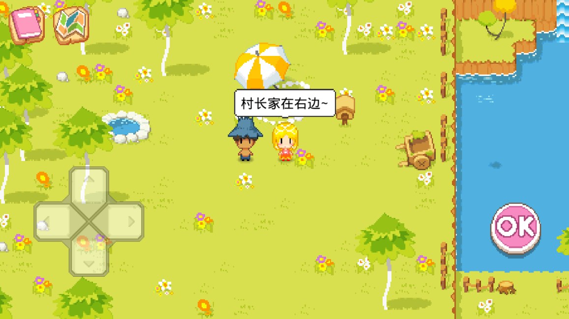 公主農(nóng)場故事官方版