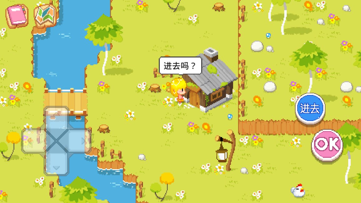 公主農(nóng)場故事官方版