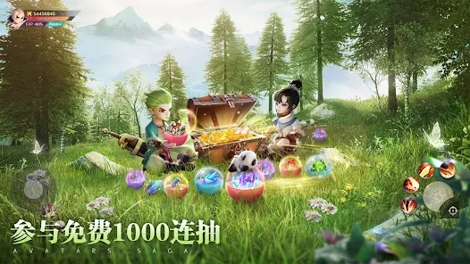 阿瓦達(dá)傳奇官方版