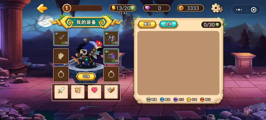 魔獸榮耀傳說正版
