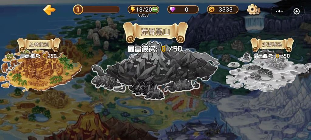 魔獸榮耀傳說正版
