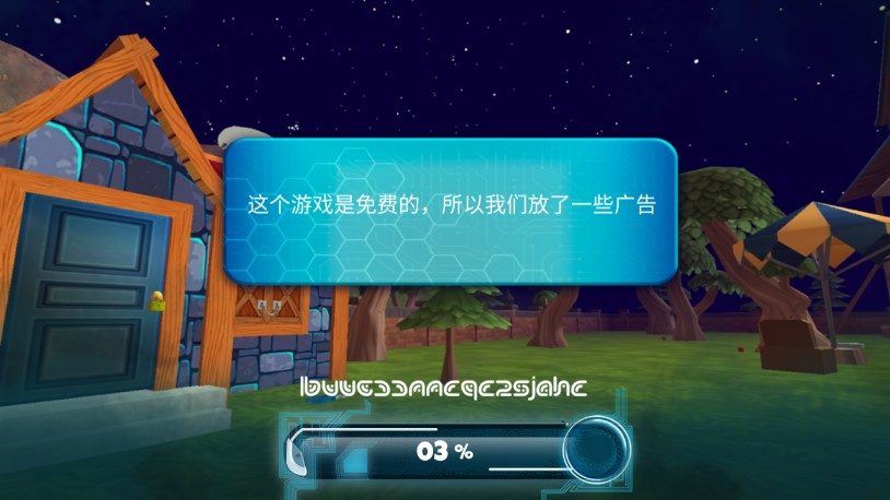 你好鄰居躲貓貓手游版