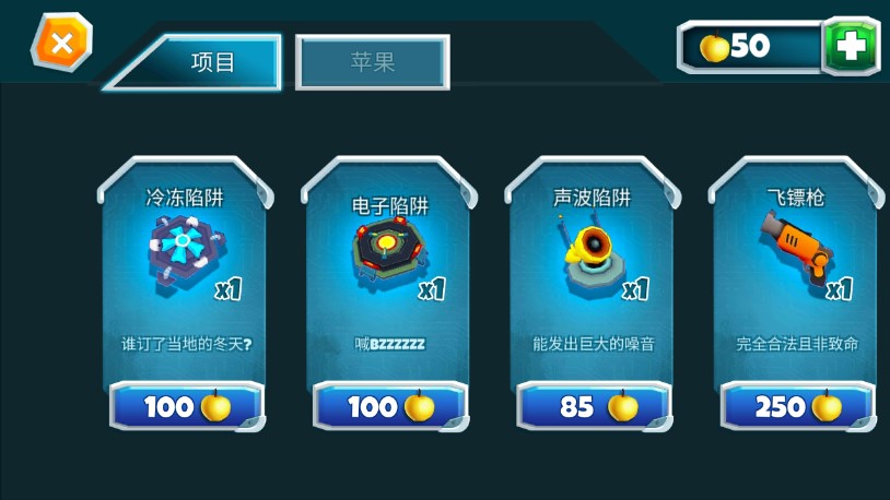 你好鄰居躲貓貓手游版