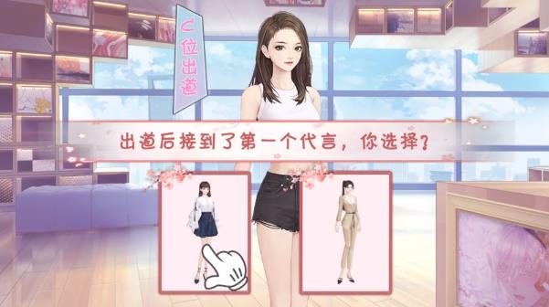 明星攻略手游官方版下載