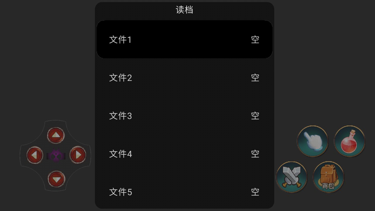 騎士試煉正式版