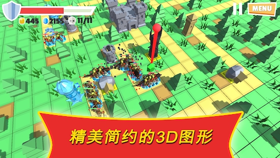 塔戰(zhàn)：保衛(wèi)還是死亡