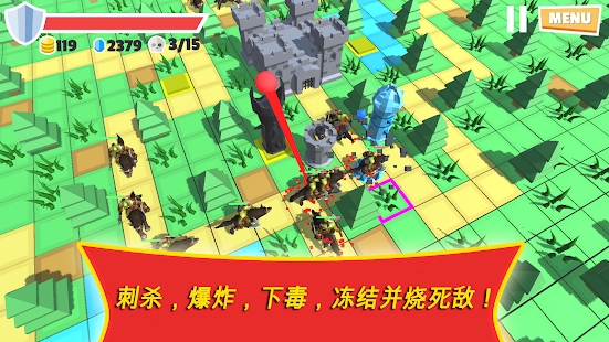 塔戰(zhàn)：保衛(wèi)還是死亡