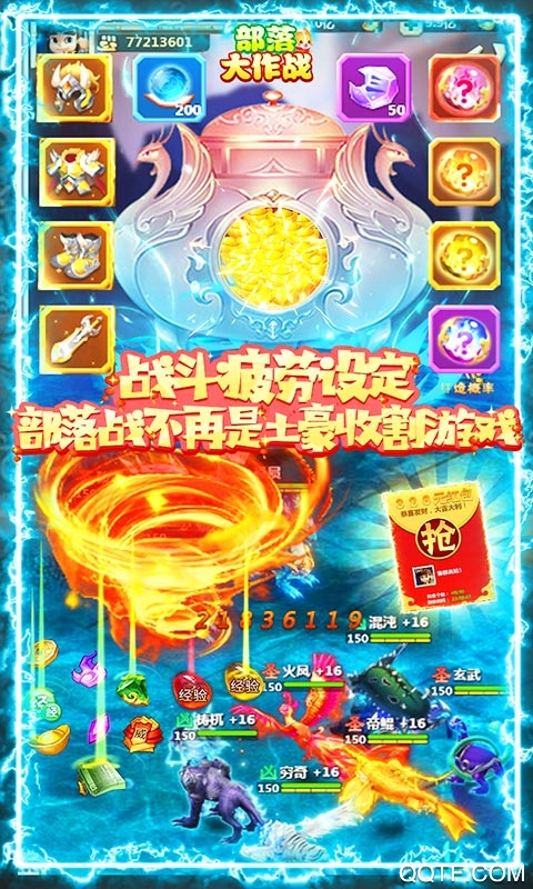部落大作戰(zhàn)手游新版