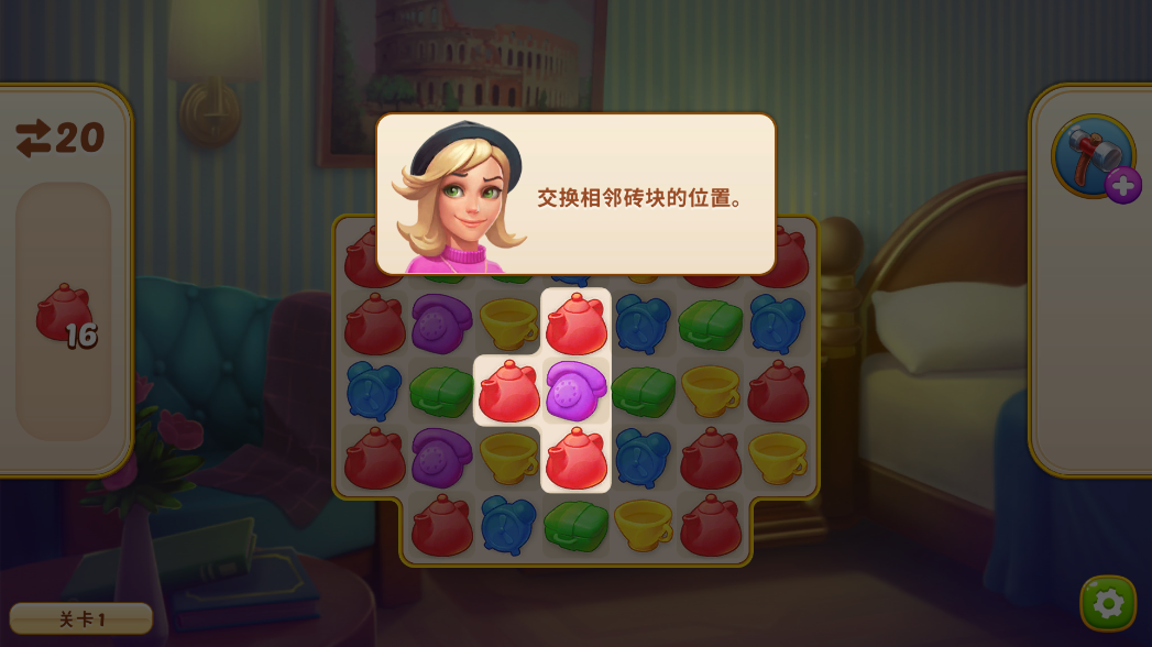 家庭旅館游戲(Family Hotel)官方版