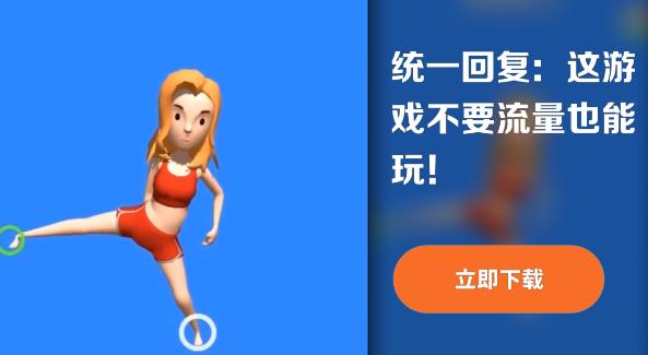 人生掌控模擬器