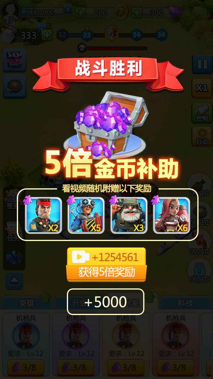 億萬疆尸體驗版