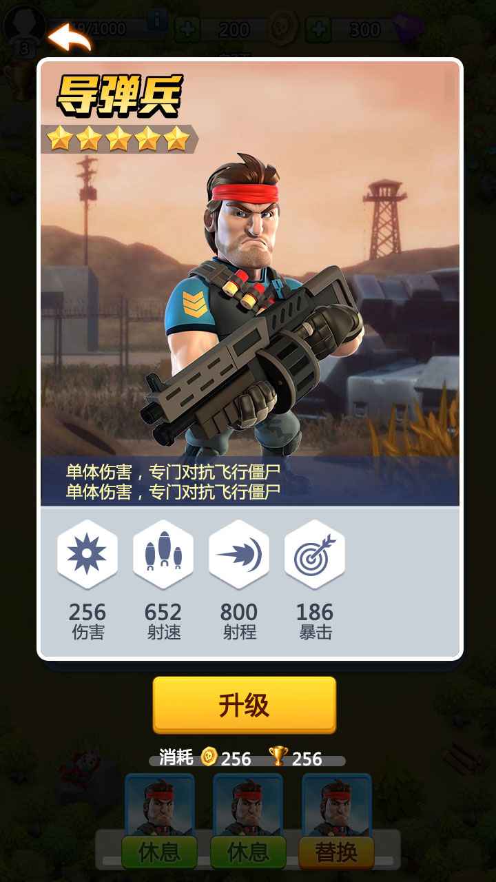 億萬疆尸體驗版