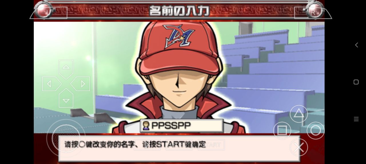 游戲王卡片力量3漢化版