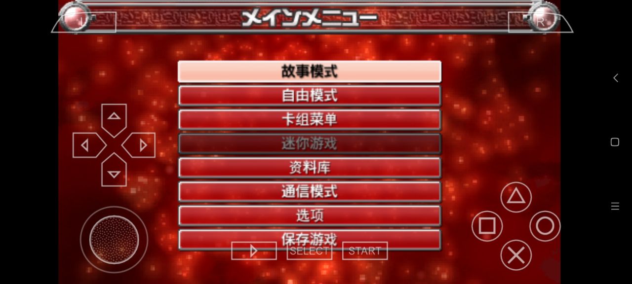 游戲王卡片力量3漢化版