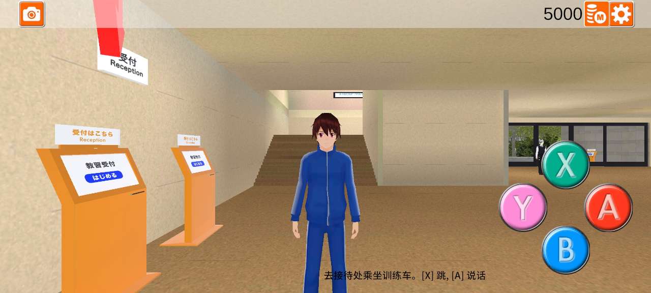駕駛學(xué)校模擬器修改版
