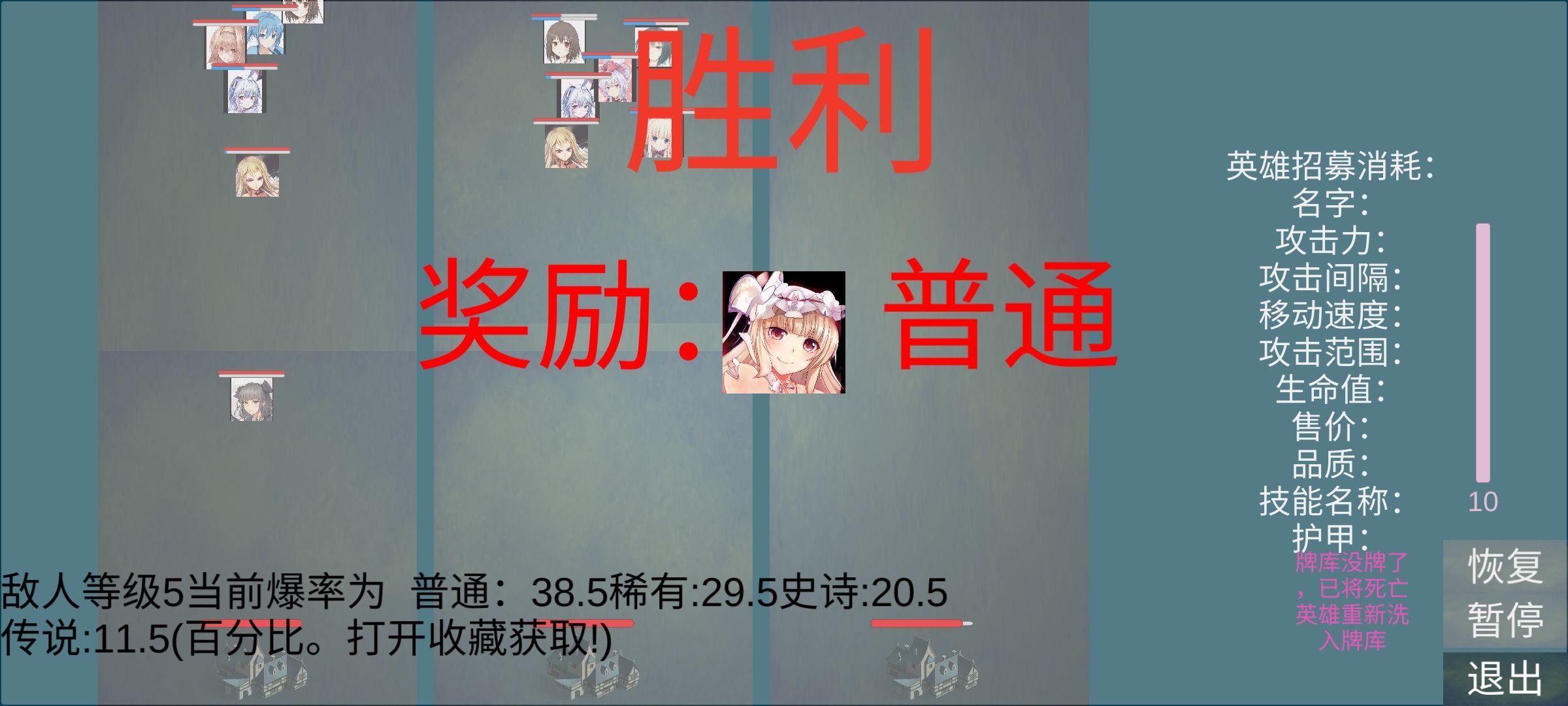 朋仙游戲手游版