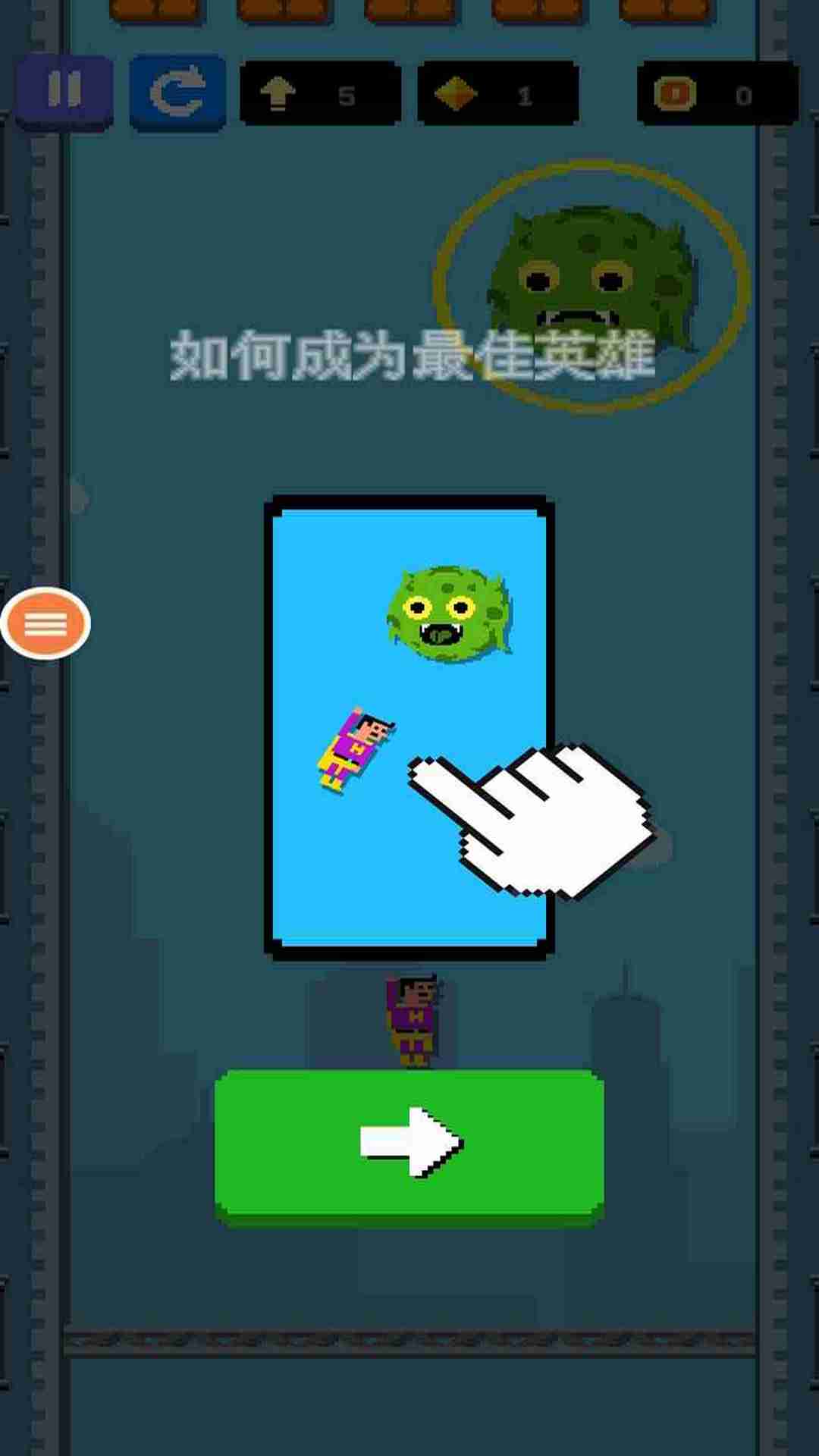 飛行小游戲