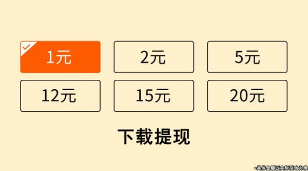 正版快樂(lè)消除手游