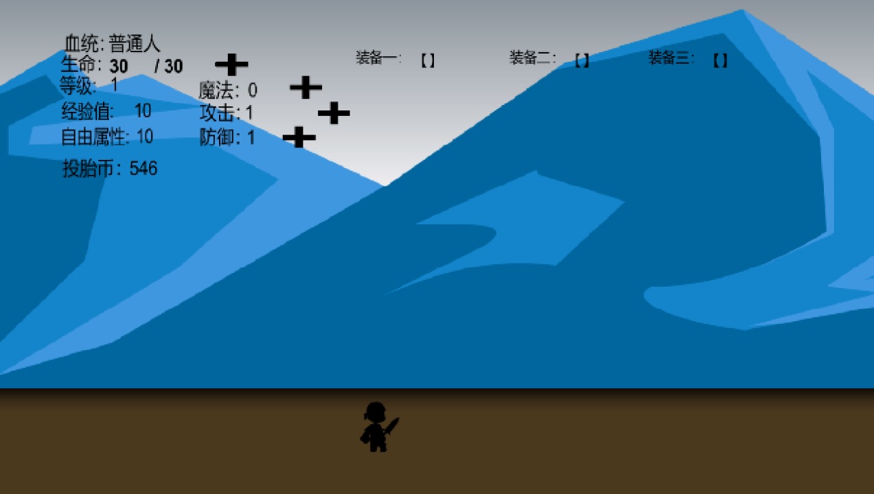 我的冒險游戲手機版