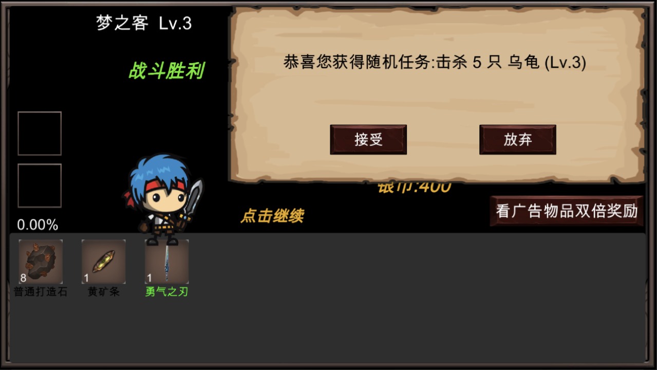 新劫夢正版手游