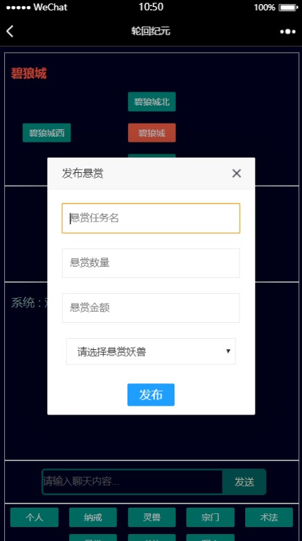 輪回紀(jì)元正版手游