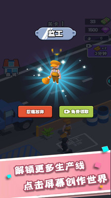無盡裝球游戲
