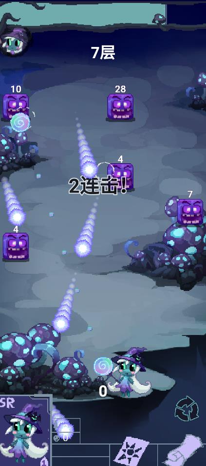 女巫與怪獸之戰(zhàn)