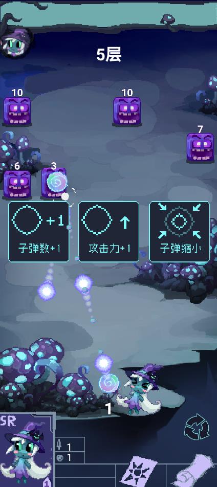 女巫與怪獸之戰(zhàn)