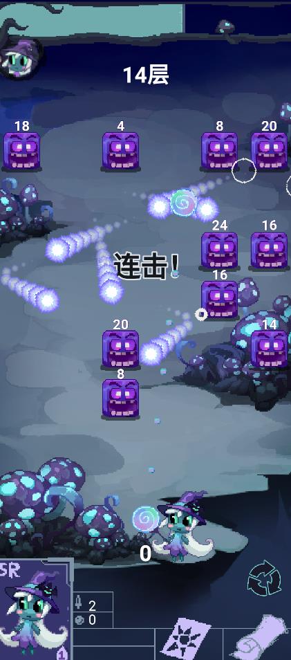 女巫與怪獸之戰(zhàn)