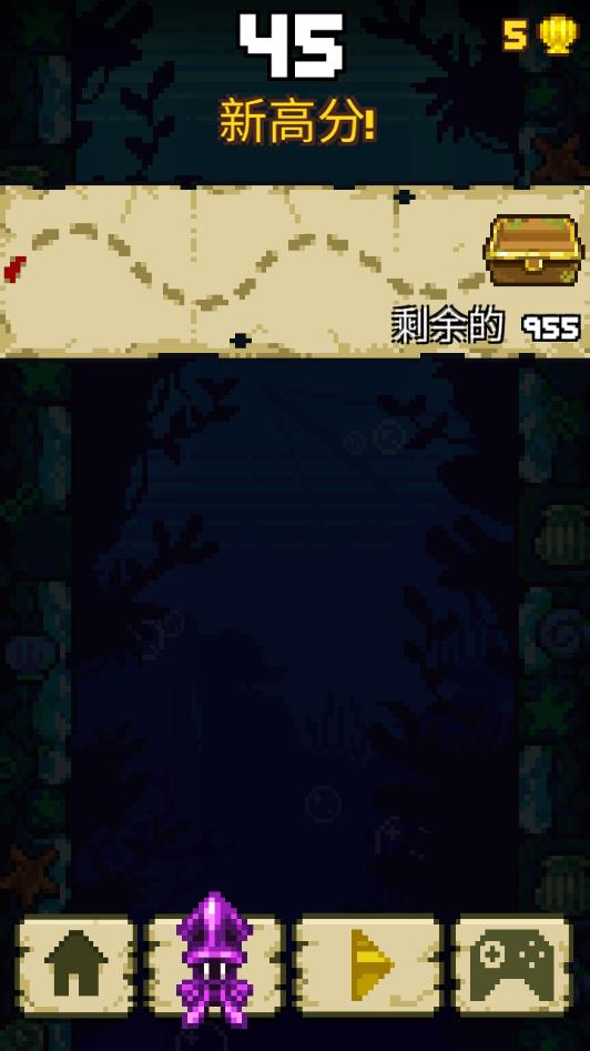 小烏賊漂流記內(nèi)購(gòu)版